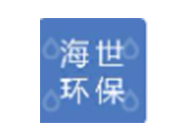 海世環(huán)保節(jié)能設備江陰
